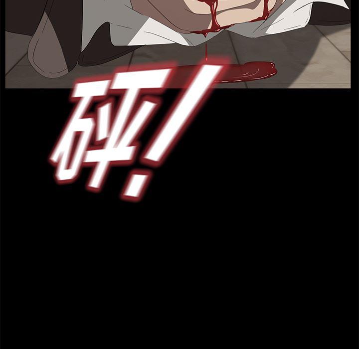 不知火舞同人漫画韩漫全集-49无删减无遮挡章节图片 