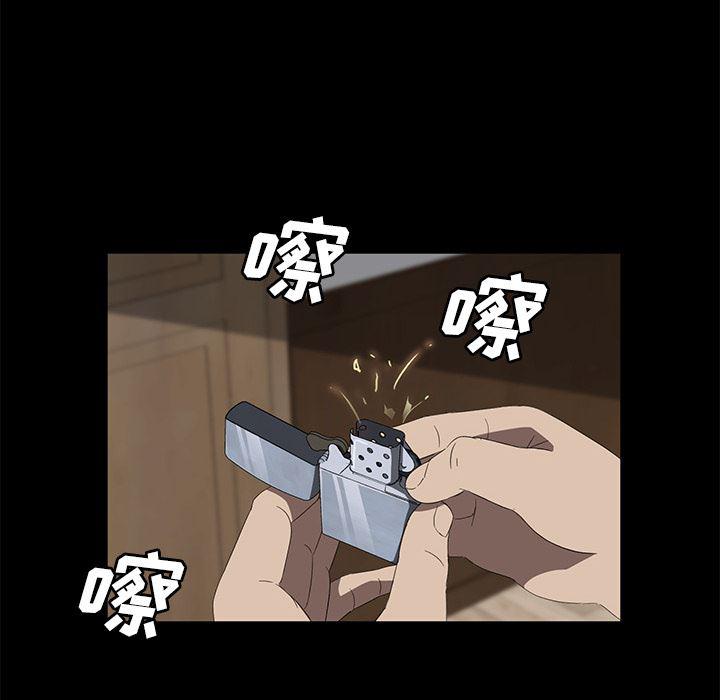 不知火舞同人漫画韩漫全集-49无删减无遮挡章节图片 
