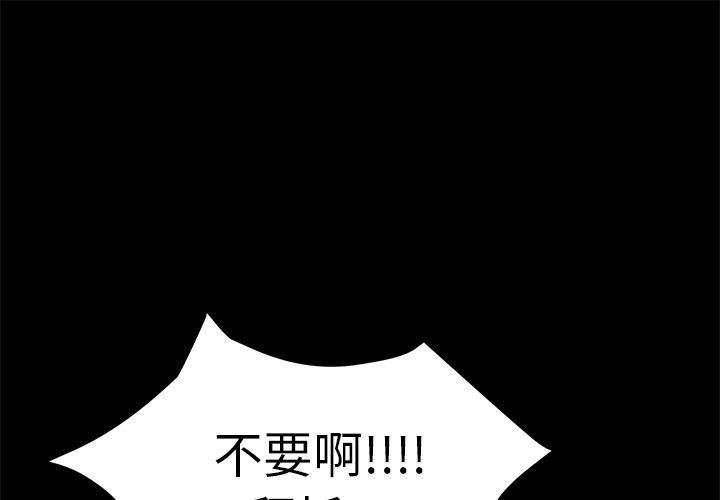 不知火舞同人漫画韩漫全集-50无删减无遮挡章节图片 