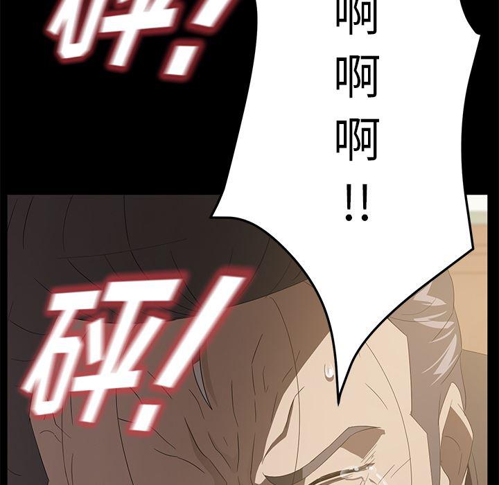 不知火舞同人漫画韩漫全集-50无删减无遮挡章节图片 