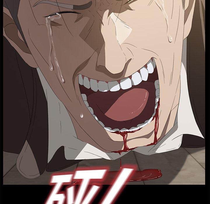 不知火舞同人漫画韩漫全集-50无删减无遮挡章节图片 