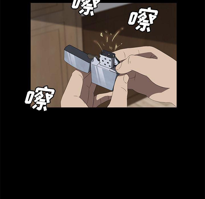 不知火舞同人漫画韩漫全集-50无删减无遮挡章节图片 
