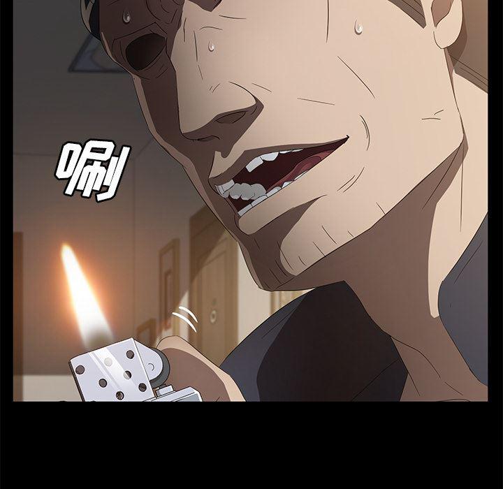 不知火舞同人漫画韩漫全集-50无删减无遮挡章节图片 