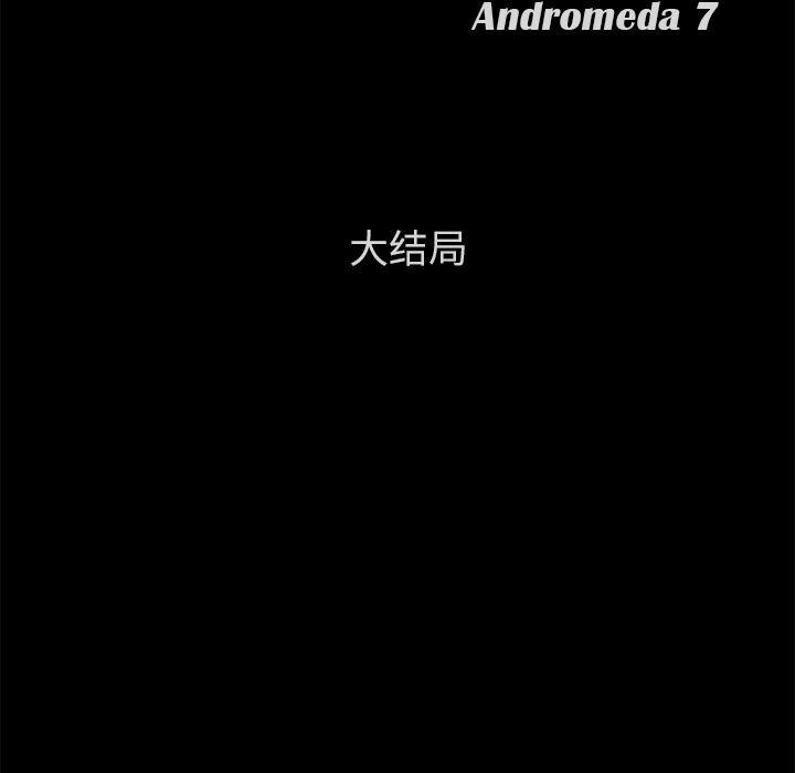 不知火舞同人漫画韩漫全集-50无删减无遮挡章节图片 