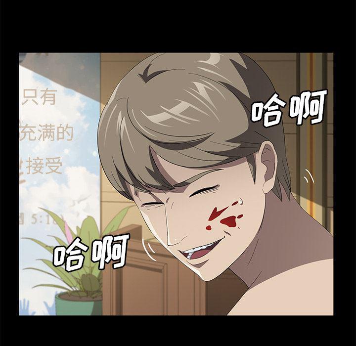 不知火舞同人漫画韩漫全集-50无删减无遮挡章节图片 