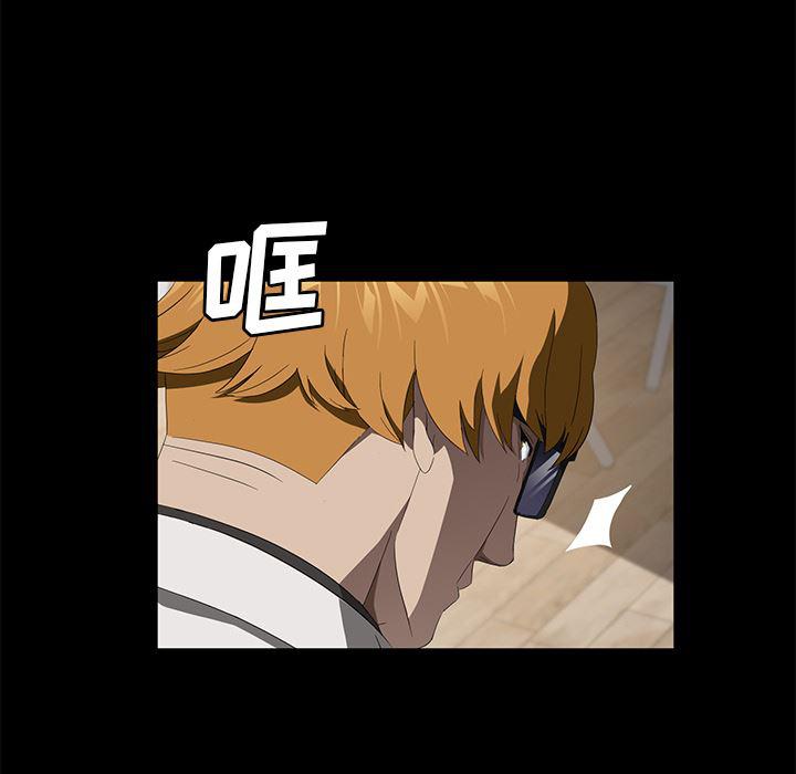 不知火舞同人漫画韩漫全集-50无删减无遮挡章节图片 