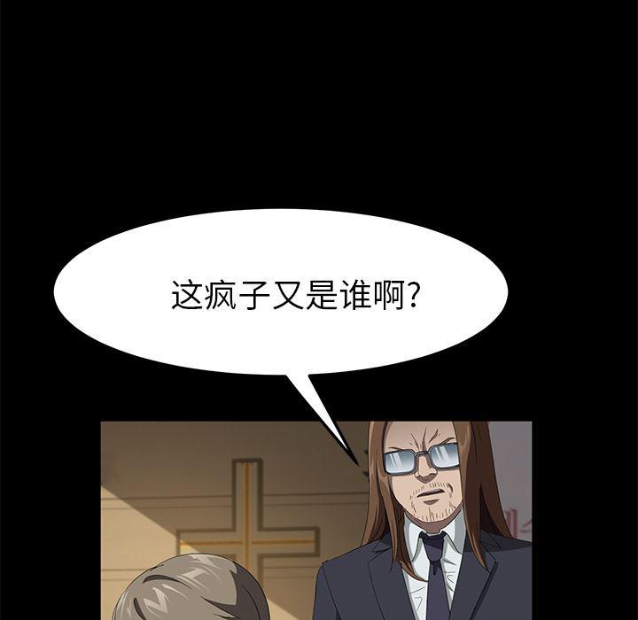 不知火舞同人漫画韩漫全集-50无删减无遮挡章节图片 