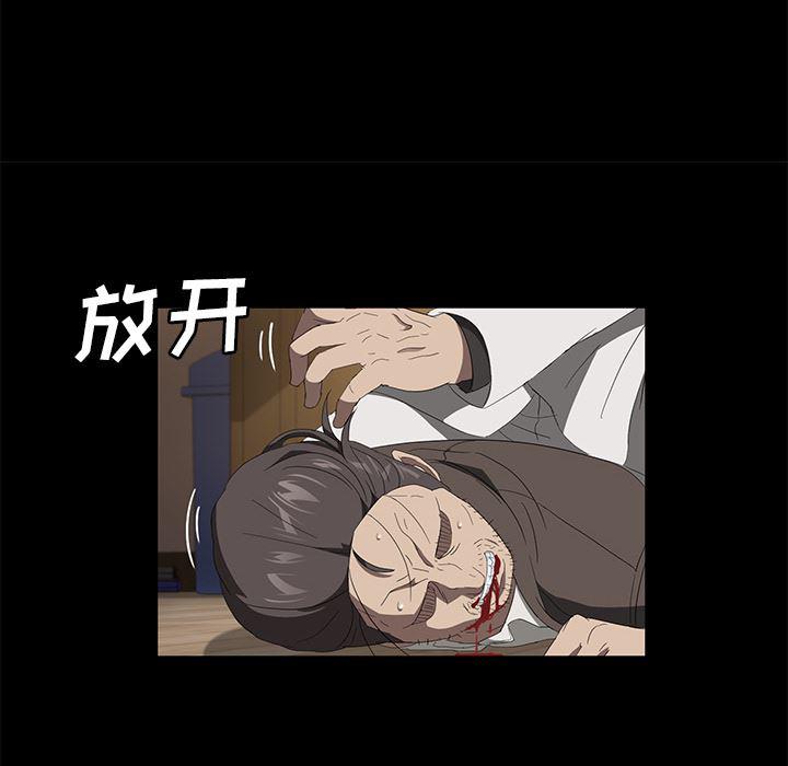 不知火舞同人漫画韩漫全集-50无删减无遮挡章节图片 