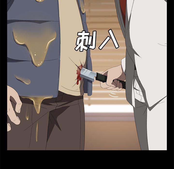 不知火舞同人漫画韩漫全集-50无删减无遮挡章节图片 