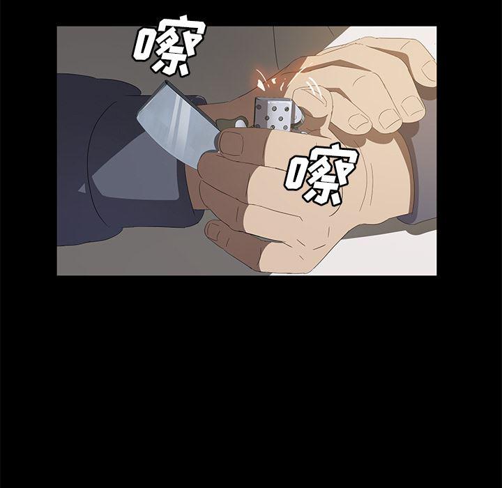 不知火舞同人漫画韩漫全集-50无删减无遮挡章节图片 