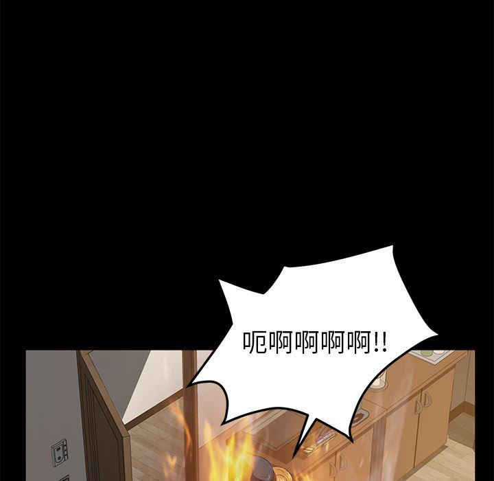 不知火舞同人漫画韩漫全集-50无删减无遮挡章节图片 