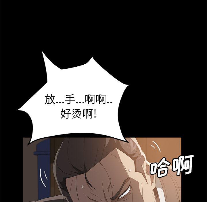 不知火舞同人漫画韩漫全集-50无删减无遮挡章节图片 
