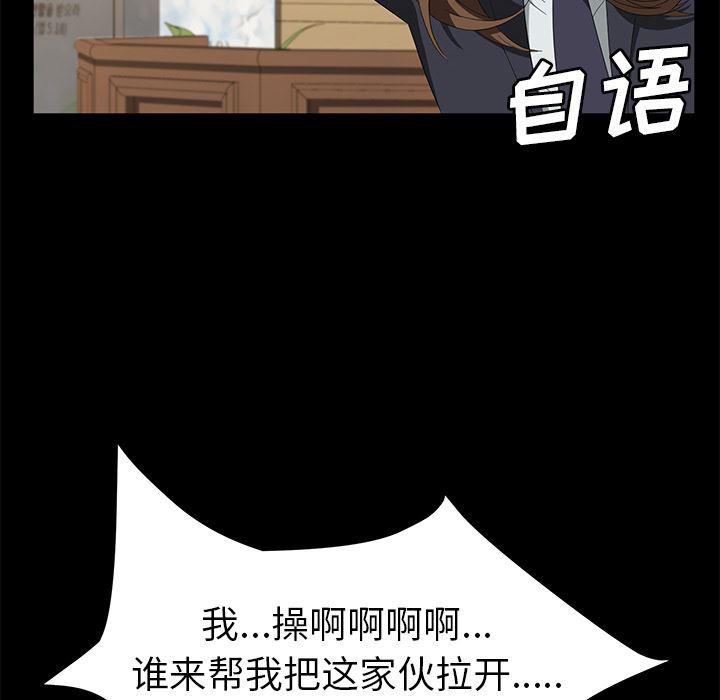 不知火舞同人漫画韩漫全集-50无删减无遮挡章节图片 