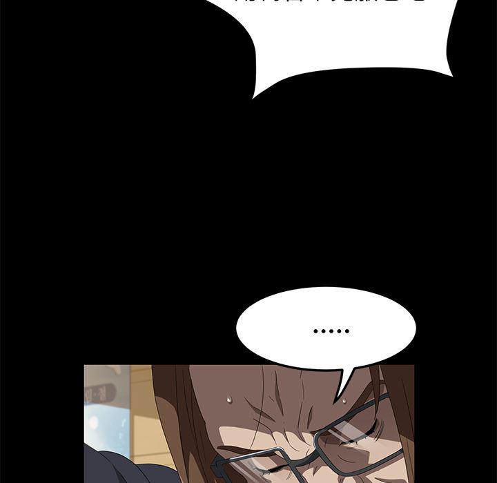 不知火舞同人漫画韩漫全集-50无删减无遮挡章节图片 