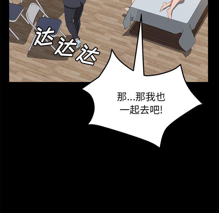 不知火舞同人漫画韩漫全集-50无删减无遮挡章节图片 