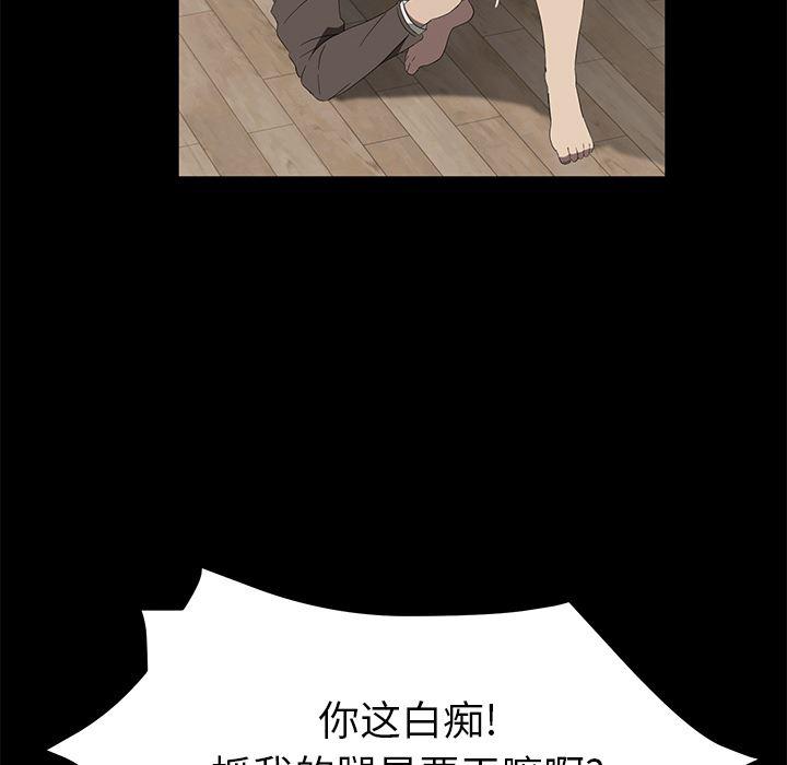 不知火舞同人漫画韩漫全集-50无删减无遮挡章节图片 