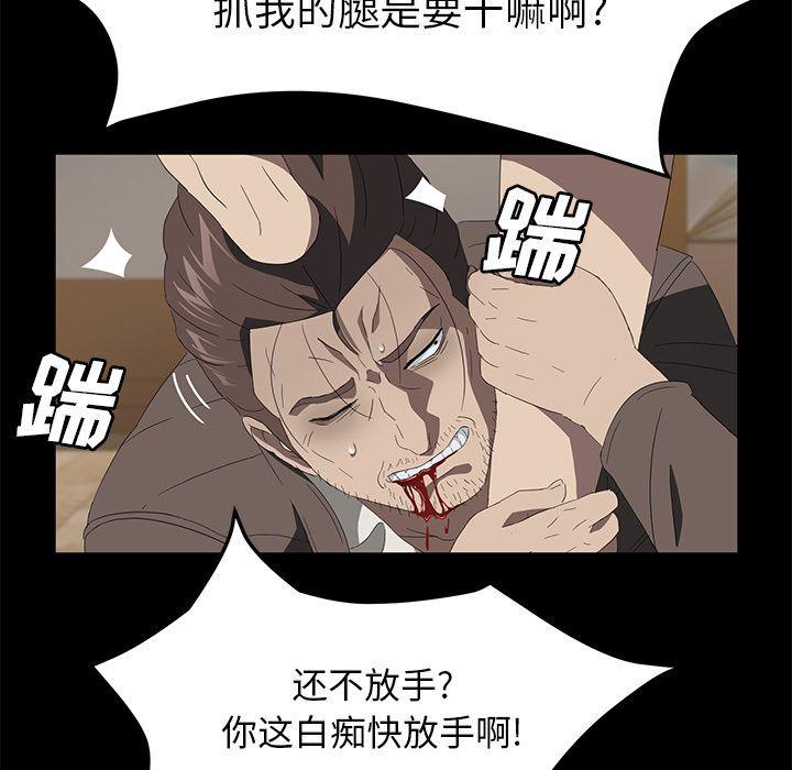 不知火舞同人漫画韩漫全集-50无删减无遮挡章节图片 