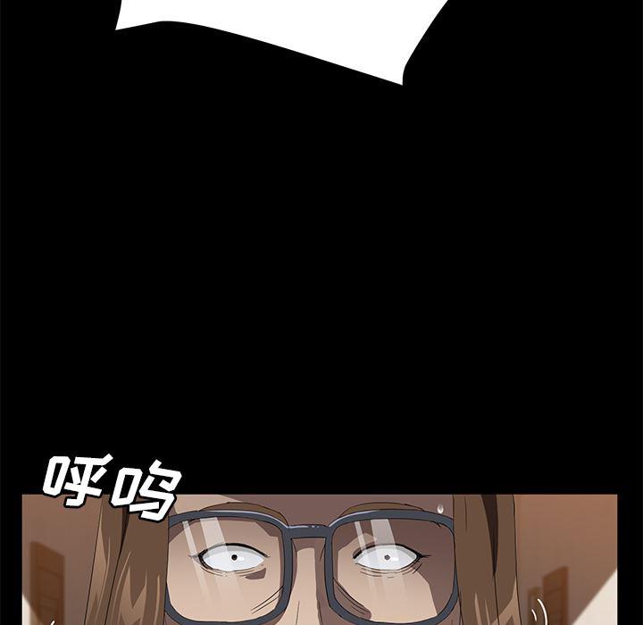 不知火舞同人漫画韩漫全集-50无删减无遮挡章节图片 