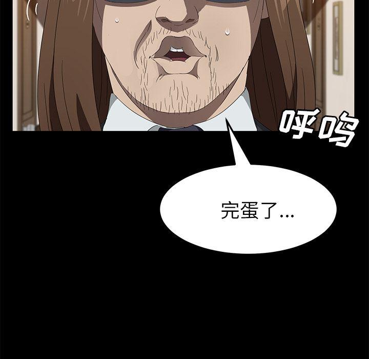 不知火舞同人漫画韩漫全集-50无删减无遮挡章节图片 
