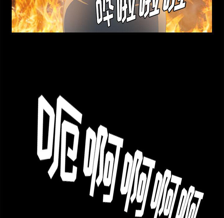 不知火舞同人漫画韩漫全集-50无删减无遮挡章节图片 