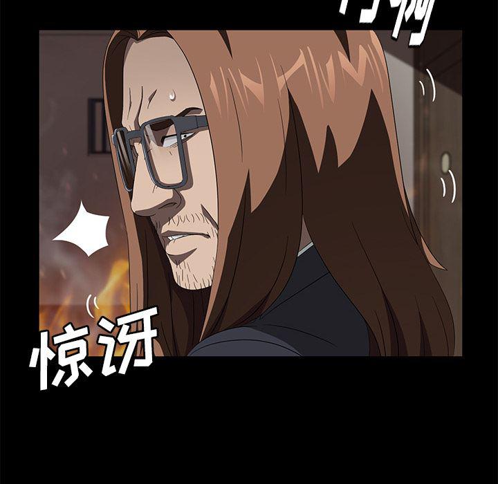 不知火舞同人漫画韩漫全集-50无删减无遮挡章节图片 