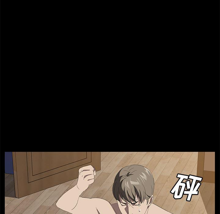 不知火舞同人漫画韩漫全集-50无删减无遮挡章节图片 