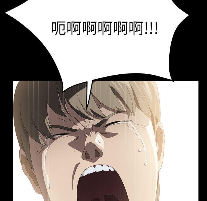 不知火舞同人漫画韩漫全集-50无删减无遮挡章节图片 