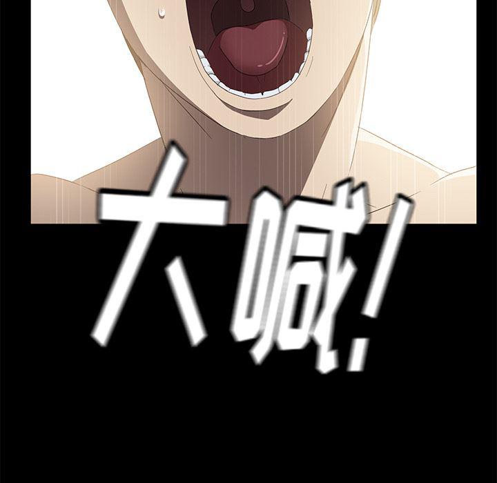 不知火舞同人漫画韩漫全集-50无删减无遮挡章节图片 