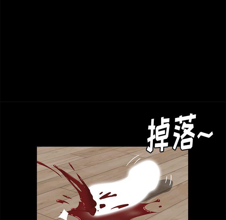 不知火舞同人漫画韩漫全集-50无删减无遮挡章节图片 