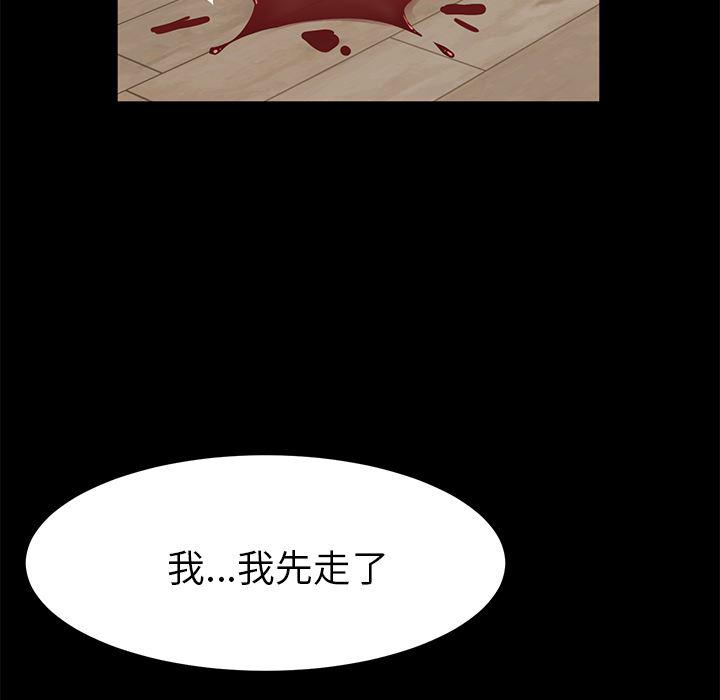不知火舞同人漫画韩漫全集-50无删减无遮挡章节图片 