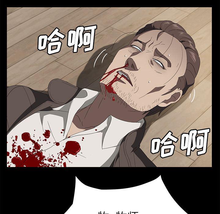 不知火舞同人漫画韩漫全集-50无删减无遮挡章节图片 