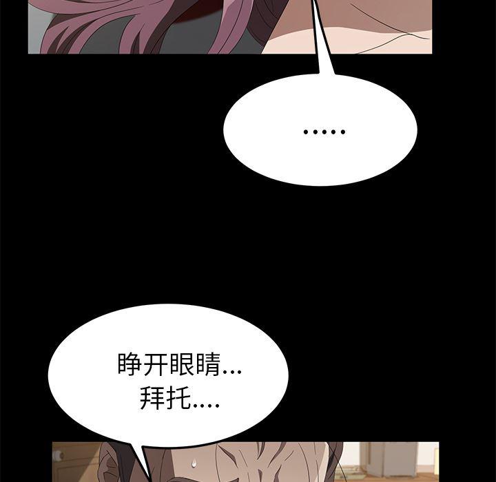 不知火舞同人漫画韩漫全集-50无删减无遮挡章节图片 