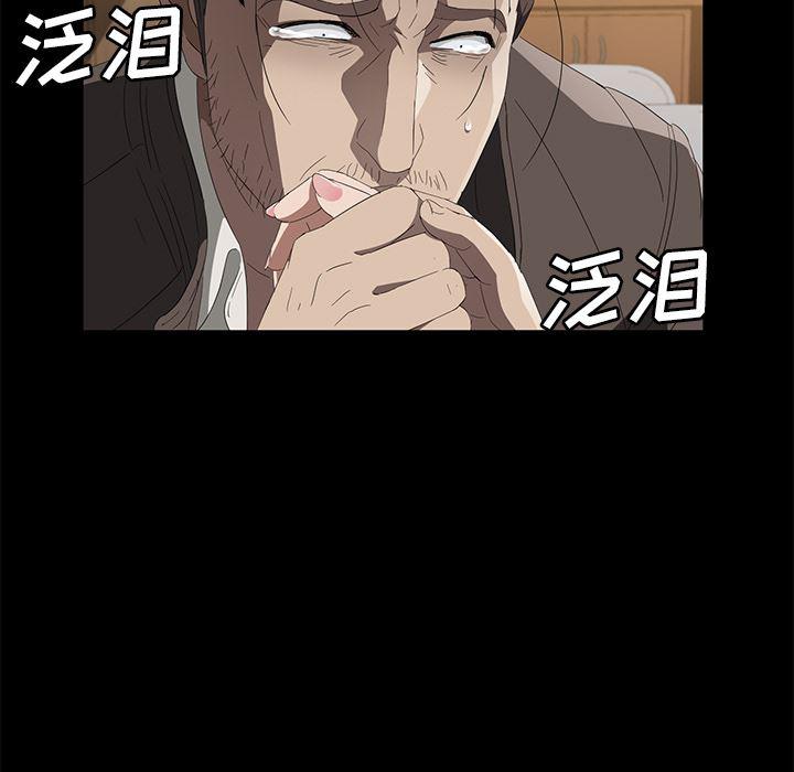不知火舞同人漫画韩漫全集-50无删减无遮挡章节图片 