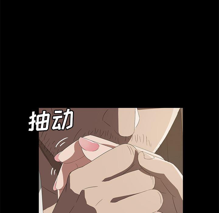 不知火舞同人漫画韩漫全集-50无删减无遮挡章节图片 
