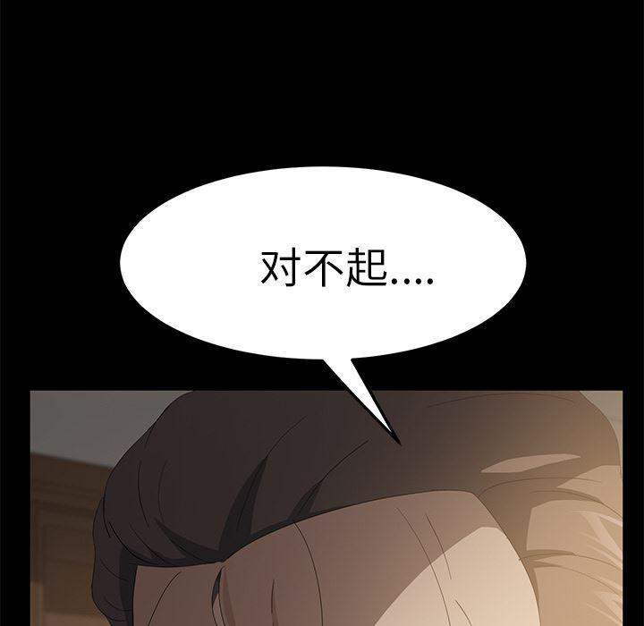 不知火舞同人漫画韩漫全集-50无删减无遮挡章节图片 