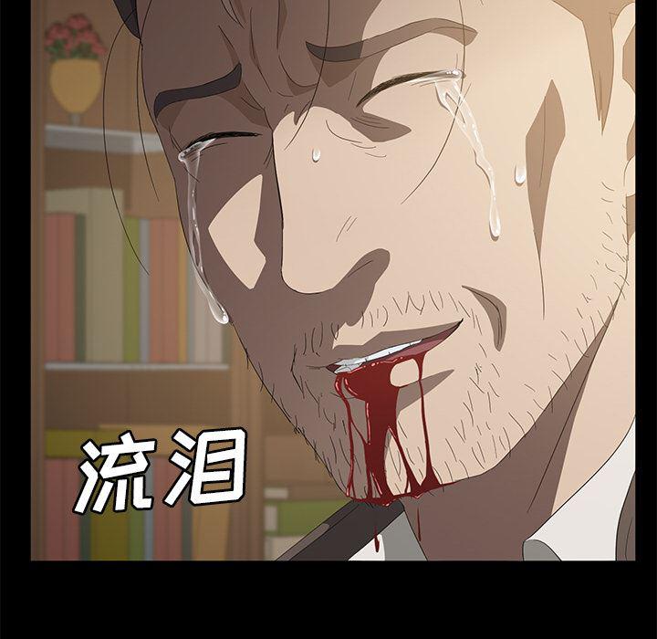 不知火舞同人漫画韩漫全集-50无删减无遮挡章节图片 