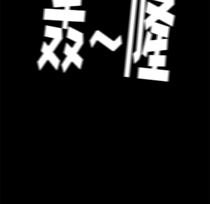 不知火舞同人漫画韩漫全集-50无删减无遮挡章节图片 