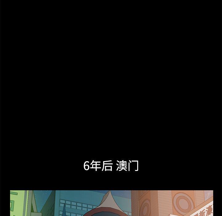 不知火舞同人漫画韩漫全集-50无删减无遮挡章节图片 