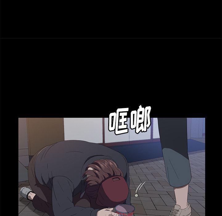 不知火舞同人漫画韩漫全集-50无删减无遮挡章节图片 