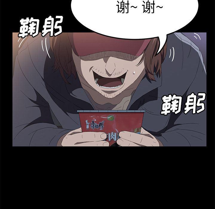 不知火舞同人漫画韩漫全集-50无删减无遮挡章节图片 