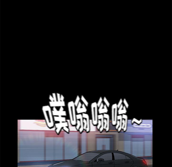 不知火舞同人漫画韩漫全集-50无删减无遮挡章节图片 