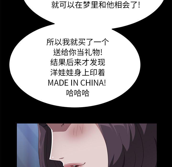 不知火舞同人漫画韩漫全集-50无删减无遮挡章节图片 