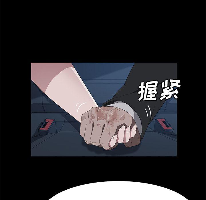 不知火舞同人漫画韩漫全集-50无删减无遮挡章节图片 
