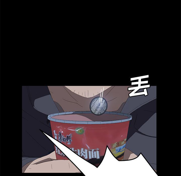 不知火舞同人漫画韩漫全集-50无删减无遮挡章节图片 