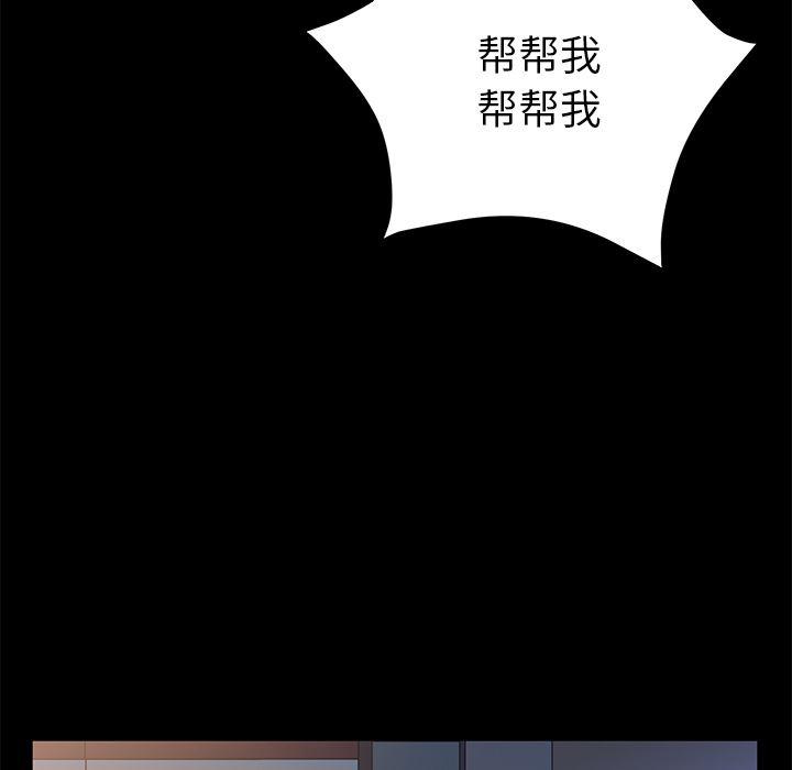 不知火舞同人漫画韩漫全集-50无删减无遮挡章节图片 