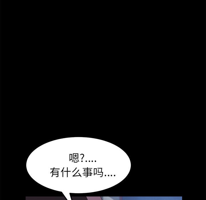 不知火舞同人漫画韩漫全集-50无删减无遮挡章节图片 