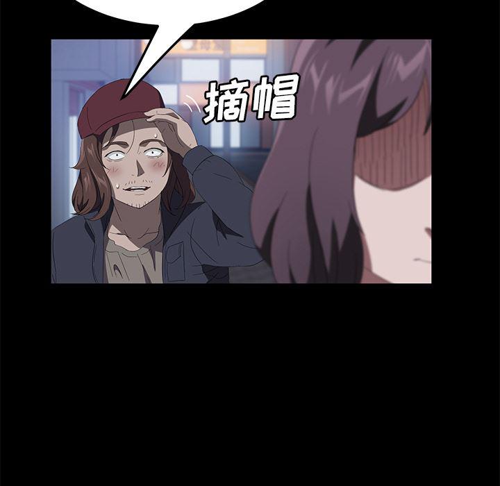 不知火舞同人漫画韩漫全集-50无删减无遮挡章节图片 