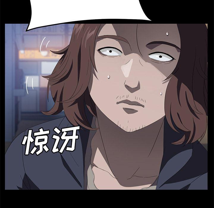 不知火舞同人漫画韩漫全集-50无删减无遮挡章节图片 