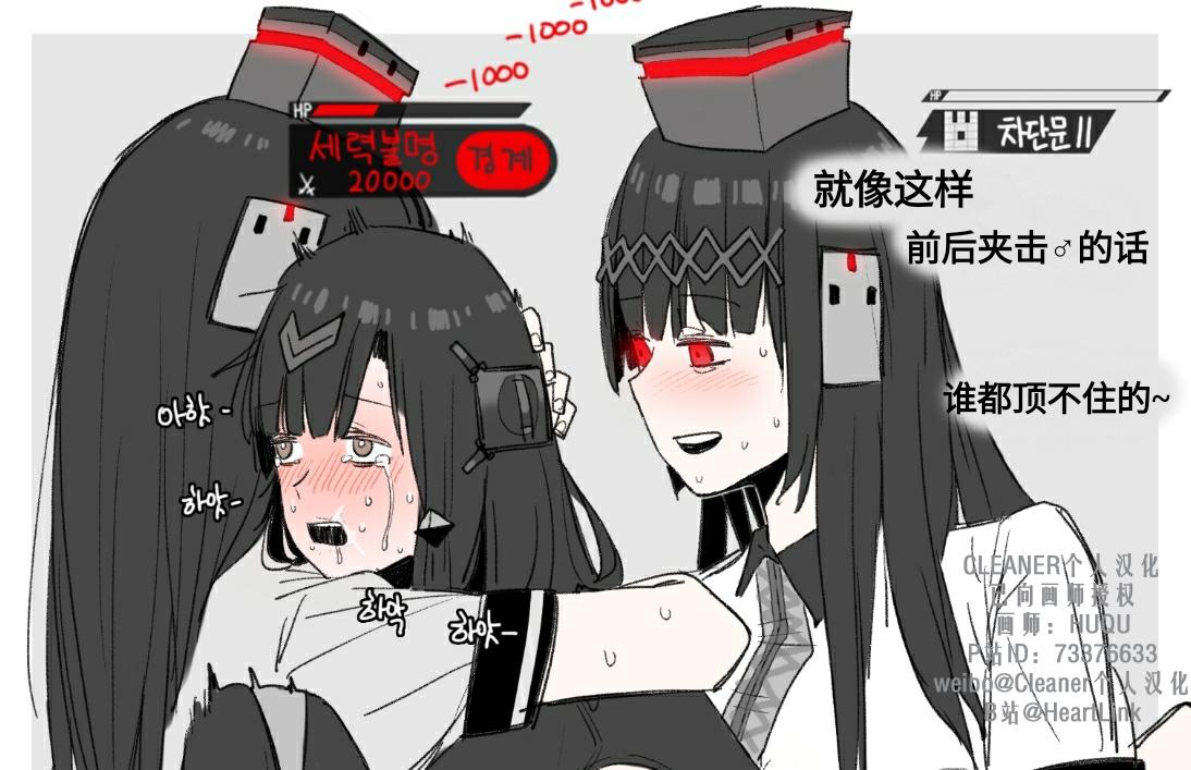 名侦探柯南漫画韩漫全集-門无删减无遮挡章节图片 