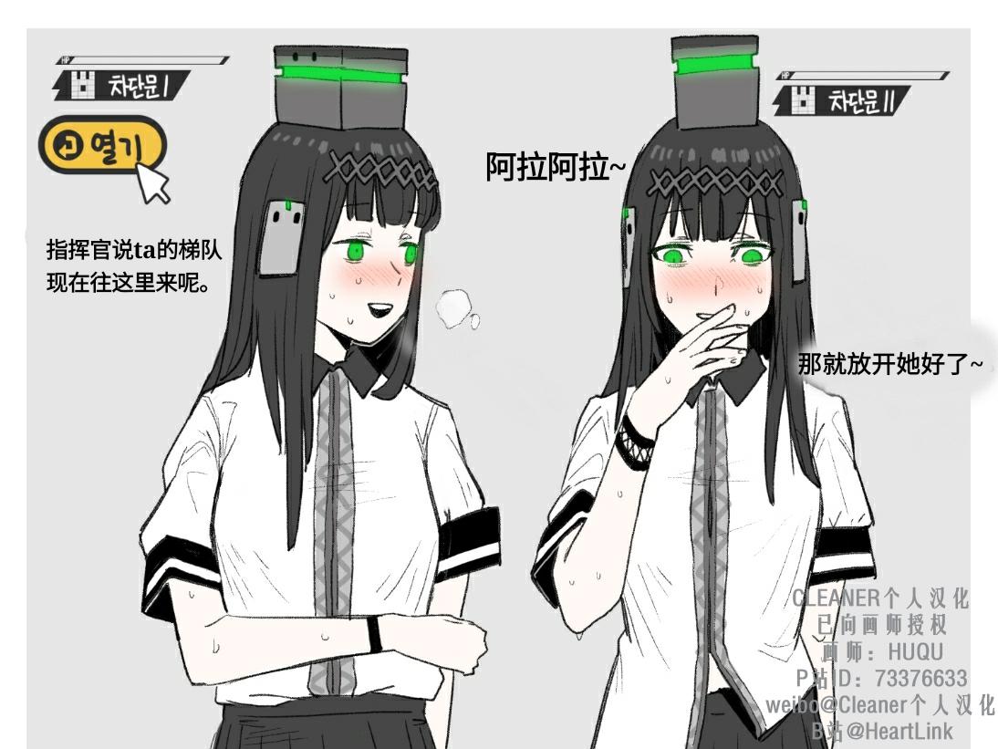 名侦探柯南漫画韩漫全集-門无删减无遮挡章节图片 